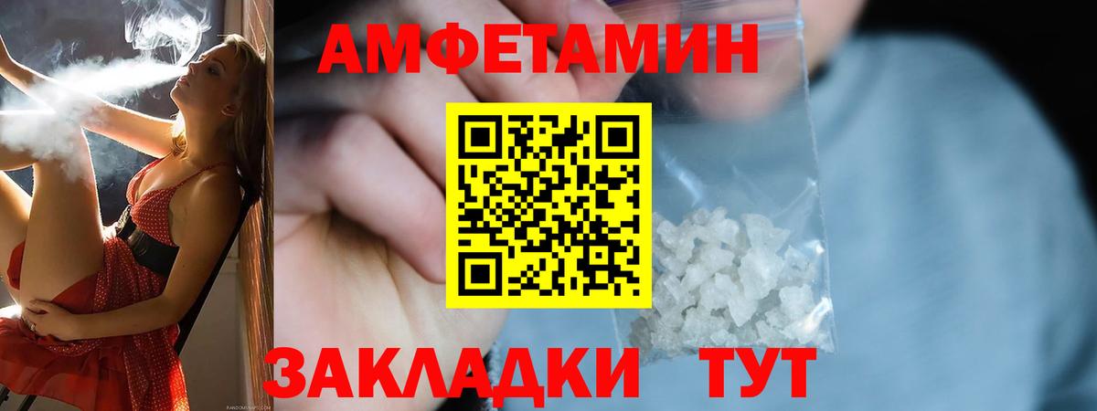 даркнет состав  Амфетамин VHQ  Вход с VPN  omg онион  Бор  Амфетамин 