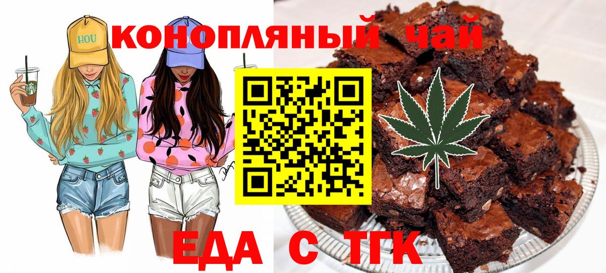Бор  Меф кристаллы  A-PVP СК   Вход с VPN  Героин  COCAIN  ГАШ  Цена  NBOMe 