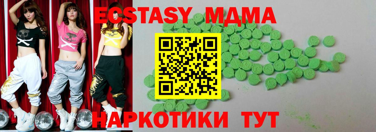 Ecstasy Punisher Бор