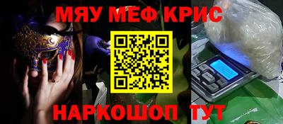 прущая мука Будённовск