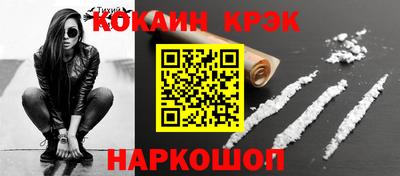 прущая мука Будённовск