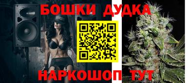 марихуана Бугуруслан