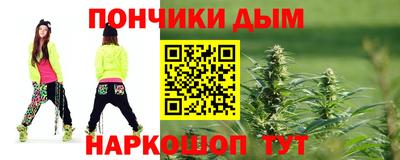 прущая мука Будённовск