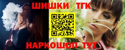 марихуана Бугуруслан