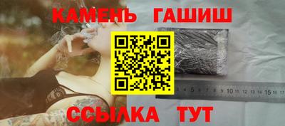 марихуана Бугуруслан