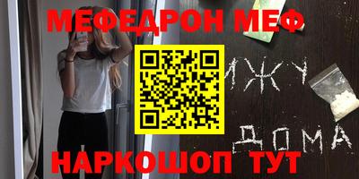 прущая мука Будённовск