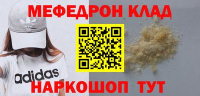 метадон Бузулук