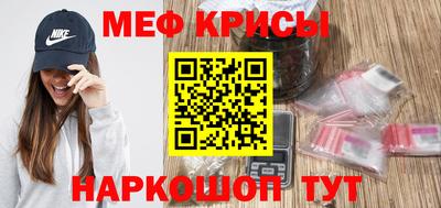 прущая мука Будённовск