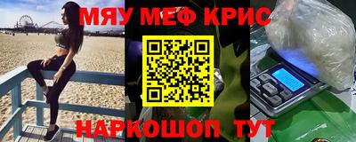 прущая мука Будённовск