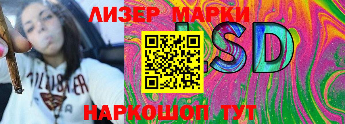 Марки N-bome 1500мкг  Марки 25I-NBOMe  Марки N-bome 1500мкг  Бор  Вход с VPN 