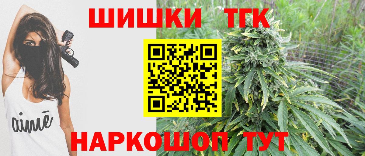 Бошки Шишки Bruce Banner  Марихуана OG Kush  Вход с VPN  Бор  Бошки марихуана конопля 